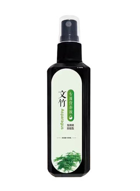 文竹专用肥营养液治叶子发黄
