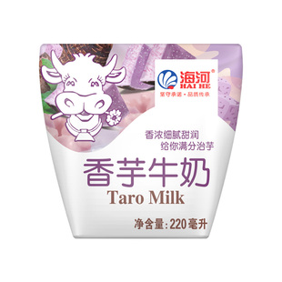 海河牛奶旗舰店香芋牛奶220ml*10袋香浓细腻甜润学生老人早餐奶