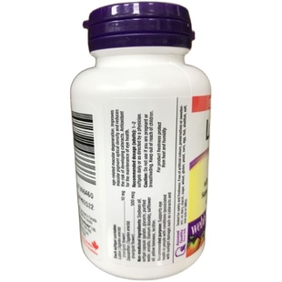 2瓶减10元加拿大直邮WEBBER NATURALS伟博成人叶黄素60粒10mg