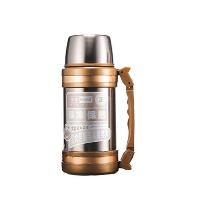 思宝盼奥真空保温旅行