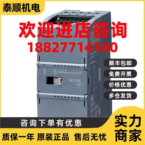 议价西门子全新1200系列6ES7231-5QF32-0XB0 6ES7 231-5QF32-0XB0