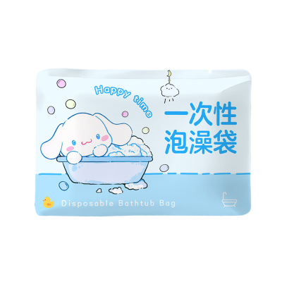途柔浴缸一次性泡澡袋超大加厚袋
