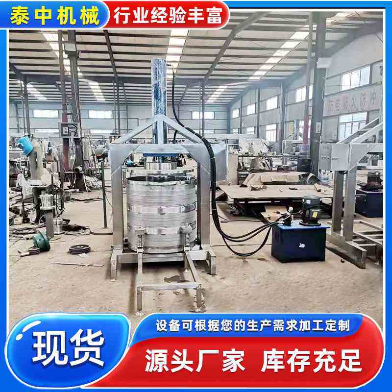 液压式果蔬脱水压榨机葡萄酒酵素榨汁机干噎冷萃酸奶脱乳清压榨机,清洗/食品/商业设备,压榨机/榨汁设备,淘宝优惠券,粉丝福利购,淘宝优惠卷