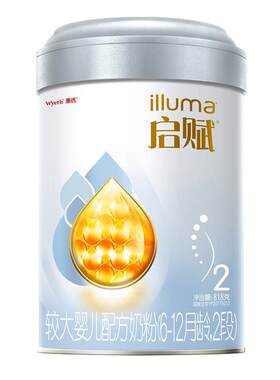 启赋铂金蓝钻2段818g奶粉旗舰店