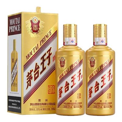 贵州茅台金王子53度500ml