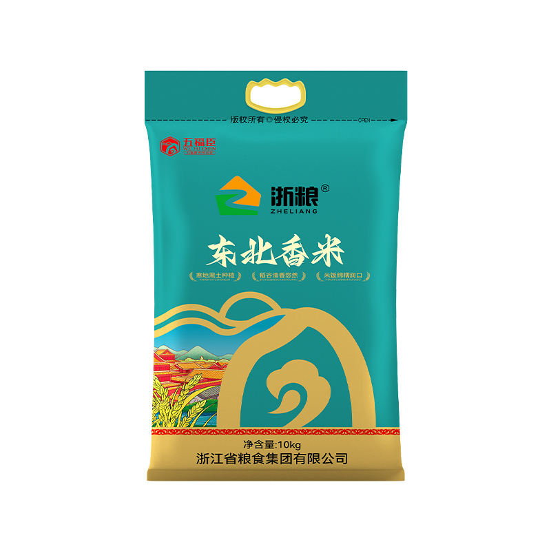 國企圓粒浙糧東北香米10kg20斤東北大米珍珠米品牌新米現(xiàn)磨現(xiàn)發(fā)