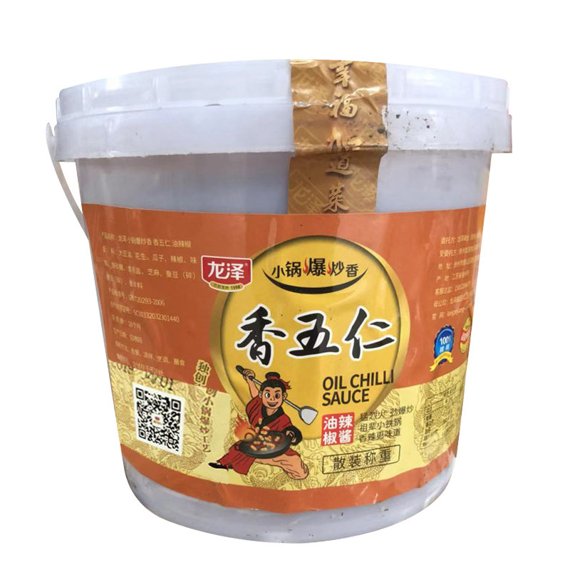 香五仁辣椒酱下饭酱花生瓜子仁香辣酱红油拌面拌饭酱餐饮桶装10斤