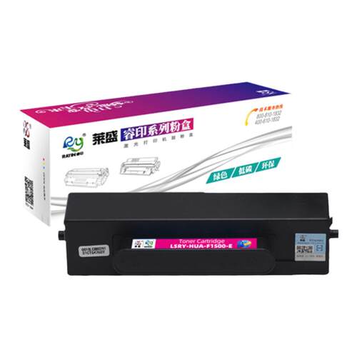 莱盛F1500粉仓适用华为HUAWEI PixLab X1 B5 F-1500 F1500BZ大容量碳粉盒 加黑硒鼓墨粉HAU-X15000鼓体