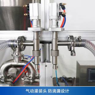 ZONESUN 桌面式小型全自动活塞灌装机 自动上料泵 电加热带搅拌桶