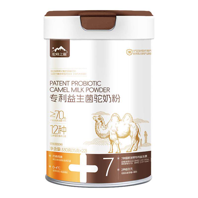 益生菌驼奶粉正品骆驼奶粉官方旗舰店送礼