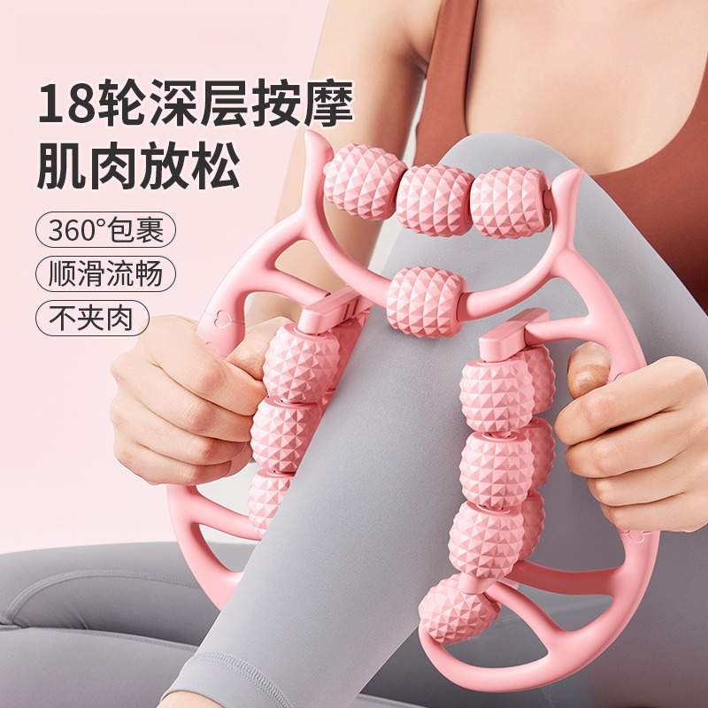 腿部按摩器环形夹腿滚轮瘦腿神器腿部肌肉放松器多功能小腿按摩器