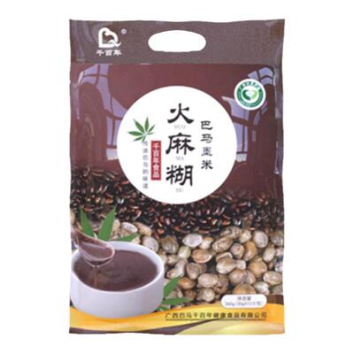 广西千百年巴马墨米火麻糊360克火麻仁粉代餐冲饮