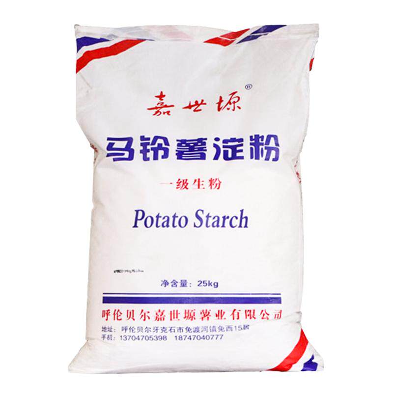 马铃薯淀粉淀粉黑龙江锅包肉商用