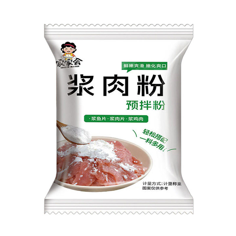 浆肉粉调味料家用嫩肉粉