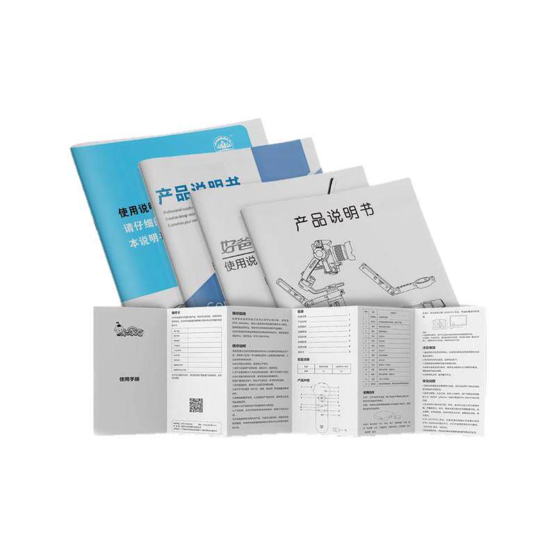 宣传单印制三折页画册设计制作彩页订制招生广告宣传页印刷说明书