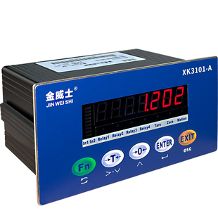 金威士XK3101-A2称重控制仪表/双速控制/定量包装配料/减法称重