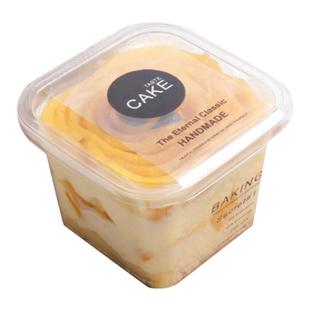 蛋糕盒子包装盒小提拉米苏慕斯甜品一次性打包奶油方形透明木糠杯