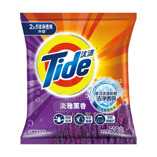 汰渍淡紫薰香洗衣粉508g除菌除螨持久薰香无磷护色深层洁净实惠装