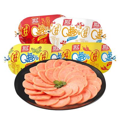 双汇q趣肠70g*40个整箱火腿肠蘑菇玉米小香肠休闲零食qq肠