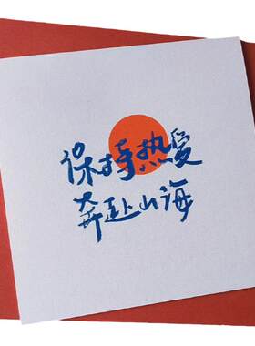 感谢卡片高级感创意贺卡