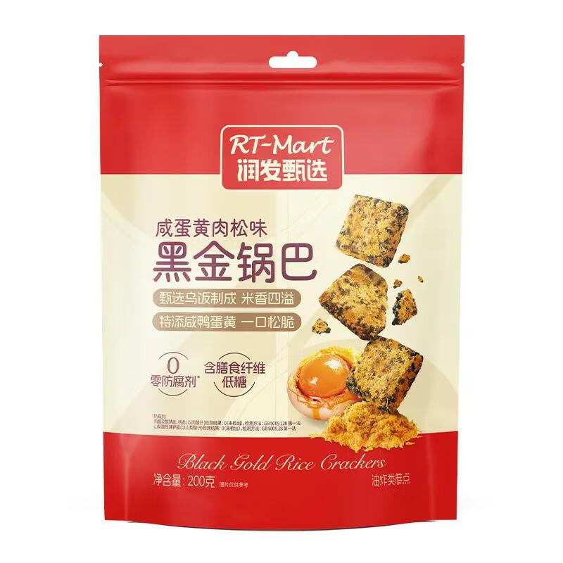 RT-Mart 黑金锅巴200g 咸蛋黄肉松味休闲零食小吃下午茶点心