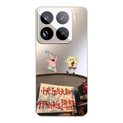 【热销爆款】励志海绵宝宝手机壳