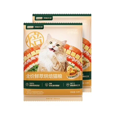 网易严选猫粮全阶段冻干双拼兔肉