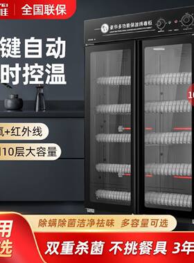 希唯消毒柜商用立式双门大容量热风不锈钢碗柜酒店餐厅饭店食堂