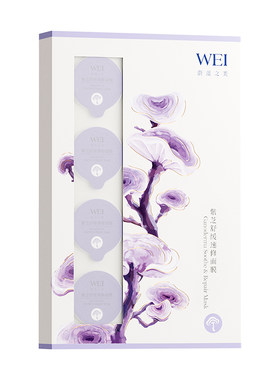 WEI蔚蓝之美紫芝舒缓速修面膜 光电后可用女保湿润肤涂抹泥膜正品