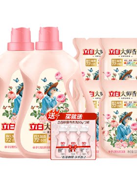 立白持久留香柔顺洗衣液整箱