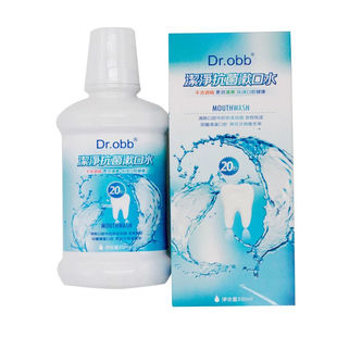 正品贝基台湾dr.obb漱口水洁净去黄除口臭牙渍结石obb包邮 新日期