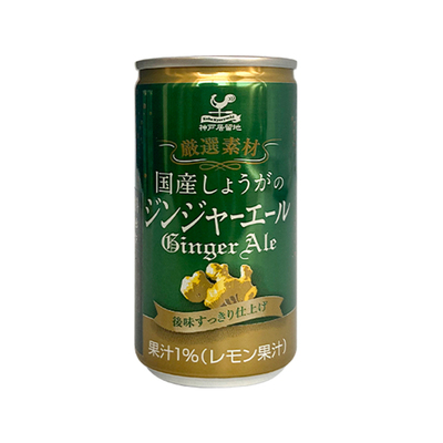 神户居留地干姜水姜汁苏打水汤力水气泡水tonic碳酸饮料碳酸水