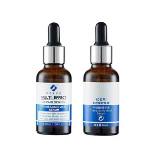 现货秒发 uface优斐斯传明酸精华液淡化痘印色沉抑制反黑官方正品