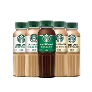 星巴克咖啡星倍醇经典美式浓郁黑醇摩卡焦糖即饮咖啡228ml*6罐装