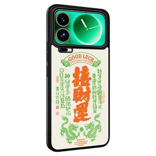 东来也x黄陵野鹤 适用于小米17promax/17ultra/15新款荣耀500Pro红米K90/vivox300pro/OPPOFindX9手机保护壳