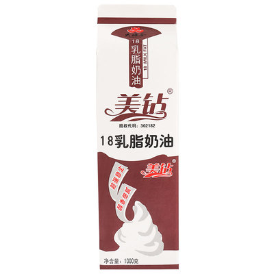 美钻乳脂淡奶油1kg易打发