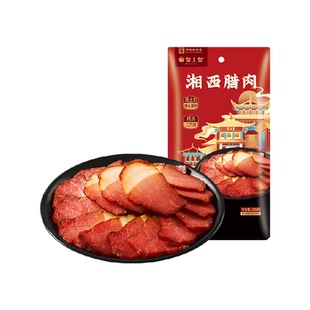 皇上皇腊肉湘西腊肉精选二刀肉高土炕硬木熏制湘西工艺