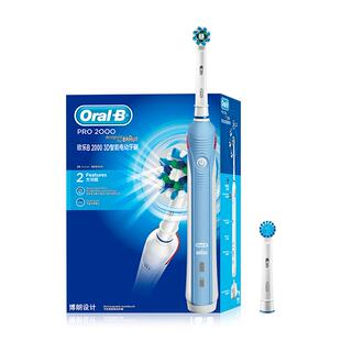 【自营】欧乐B电动牙刷P3/4000成人声波软毛圆头口腔清洁新年礼物