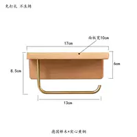 Tochigi Paper Scarf Rack (Short) Бесплатная удара