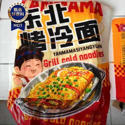 闫妈家的正宗东北烤冷面 面家庭装炒冷面 面片特色小吃夜宵早餐带