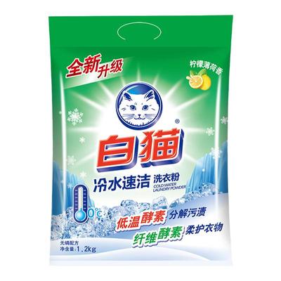 白猫洗衣粉冷水速洁无磷手机洗低温酵素家庭实惠批发非5KG10斤袋