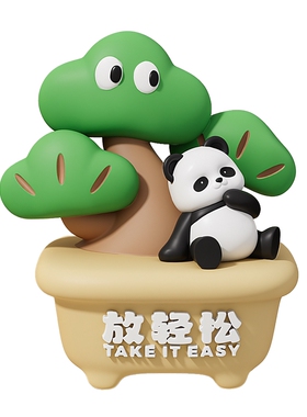情绪稳定神器创意摆件