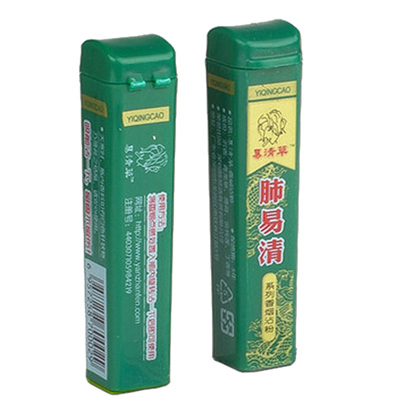 沉香沾粉易清草鼻烟薄荷