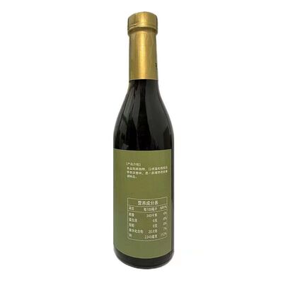 【中式口味】椰子酱油无大豆小麦