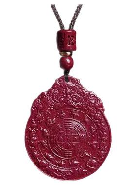 本命年八卦正品项链挂件朱砂