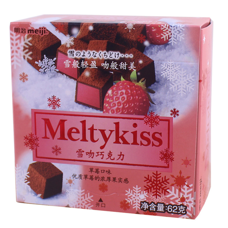 礼盒朱古力明治雪吻可可巧克力