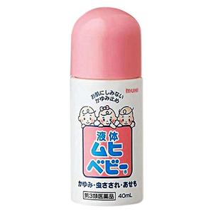 无比滴本池田模范堂40ml儿童版日本止痒进口叮咬蚊虫消肿婴儿宝宝