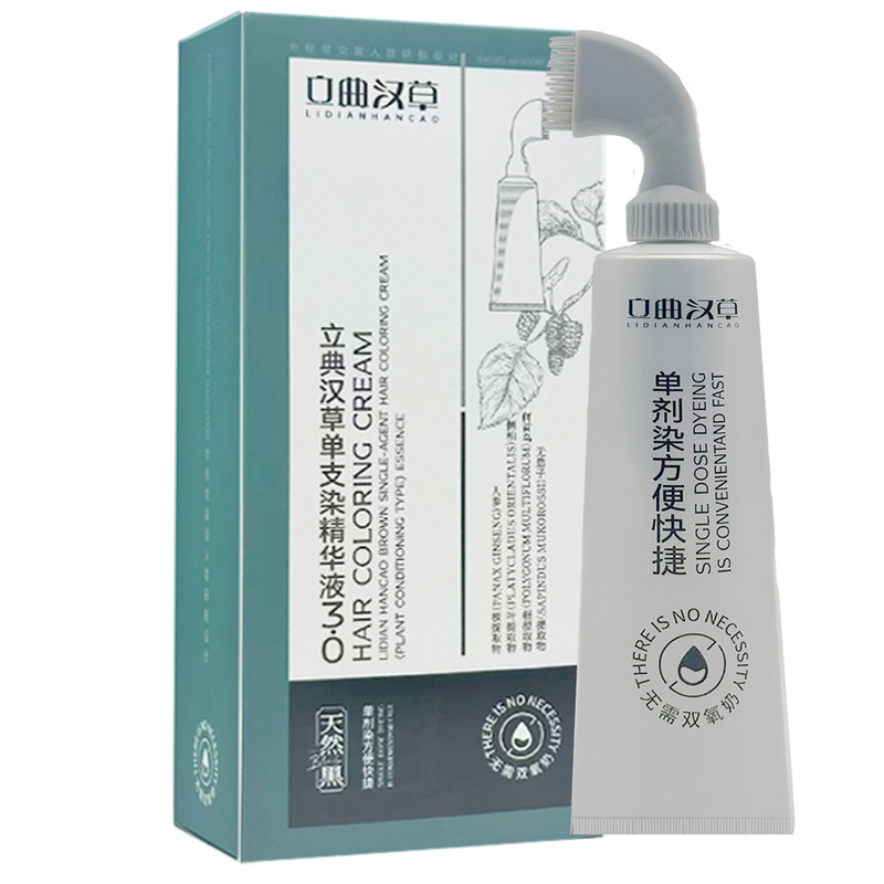 立典汉草染发遮盖白发