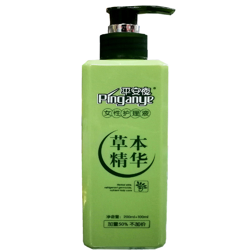 平安夜妇科洗液女性护理液300ml 私处清洁杀菌除腥味 包邮