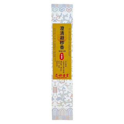 志朴澄清线香房间净化空气环境
